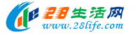 中山28生活网 zs.28life.com