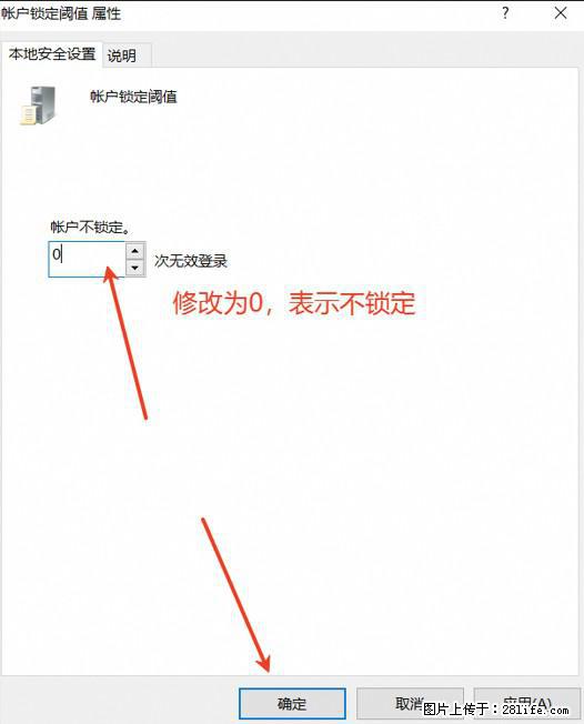 阿里云远程连接云服务器，老是提示“为安全考虑，已锁定该用户帐户”解决方案 - 生活百科 - 中山生活社区 - 中山28生活网 zs.28life.com