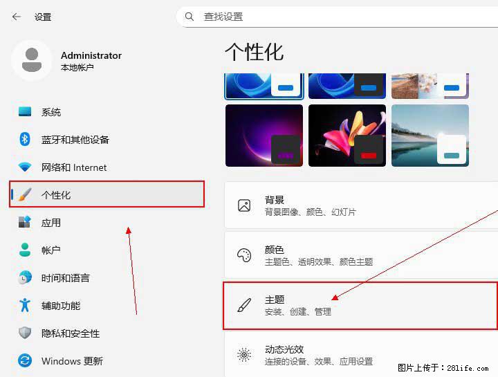 Windows server 2025 如何显示桌面图标？ - 生活百科 - 中山生活社区 - 中山28生活网 zs.28life.com