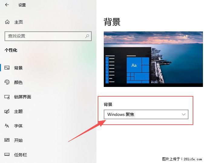如何去掉桌面上的“了解此图片” - 技术交流 - 中山生活社区 - 中山28生活网 zs.28life.com