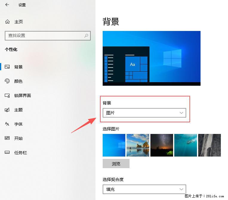 如何去掉桌面上的“了解此图片” - 技术交流 - 中山生活社区 - 中山28生活网 zs.28life.com