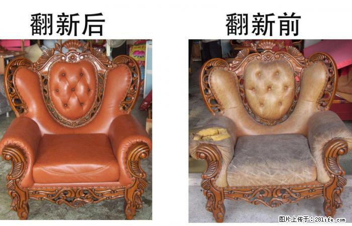 首页_中山沙发翻新_中山沙发养护_中山市沙发翻新_志豪沙发 - 各类家具 - 居家生活 - 中山分类信息 - 中山28生活网 zs.28life.com