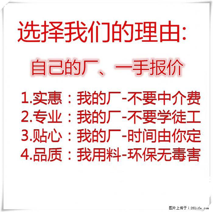 中山沙发翻新_中山沙发维修_中山沙发定做 - 各类家具 - 居家生活 - 中山分类信息 - 中山28生活网 zs.28life.com