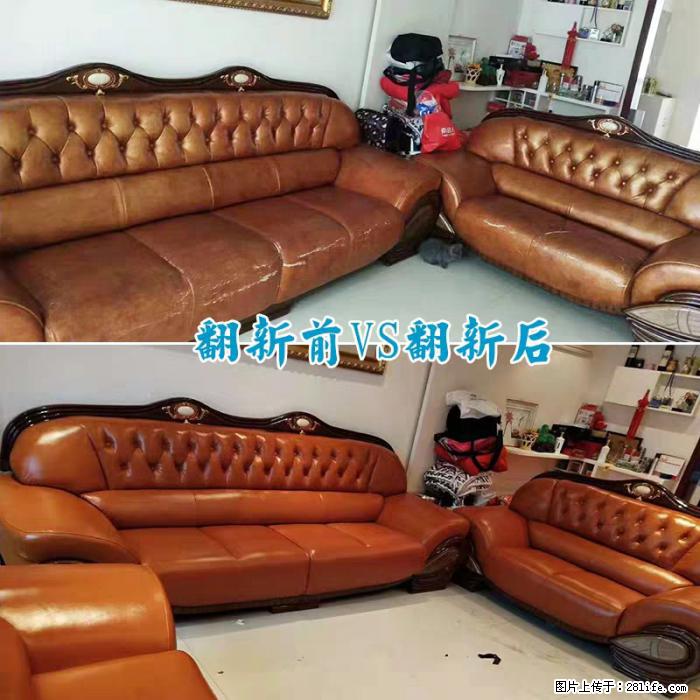 中山沙发翻新_中山沙发维修_中山沙发定做 - 各类家具 - 居家生活 - 中山分类信息 - 中山28生活网 zs.28life.com