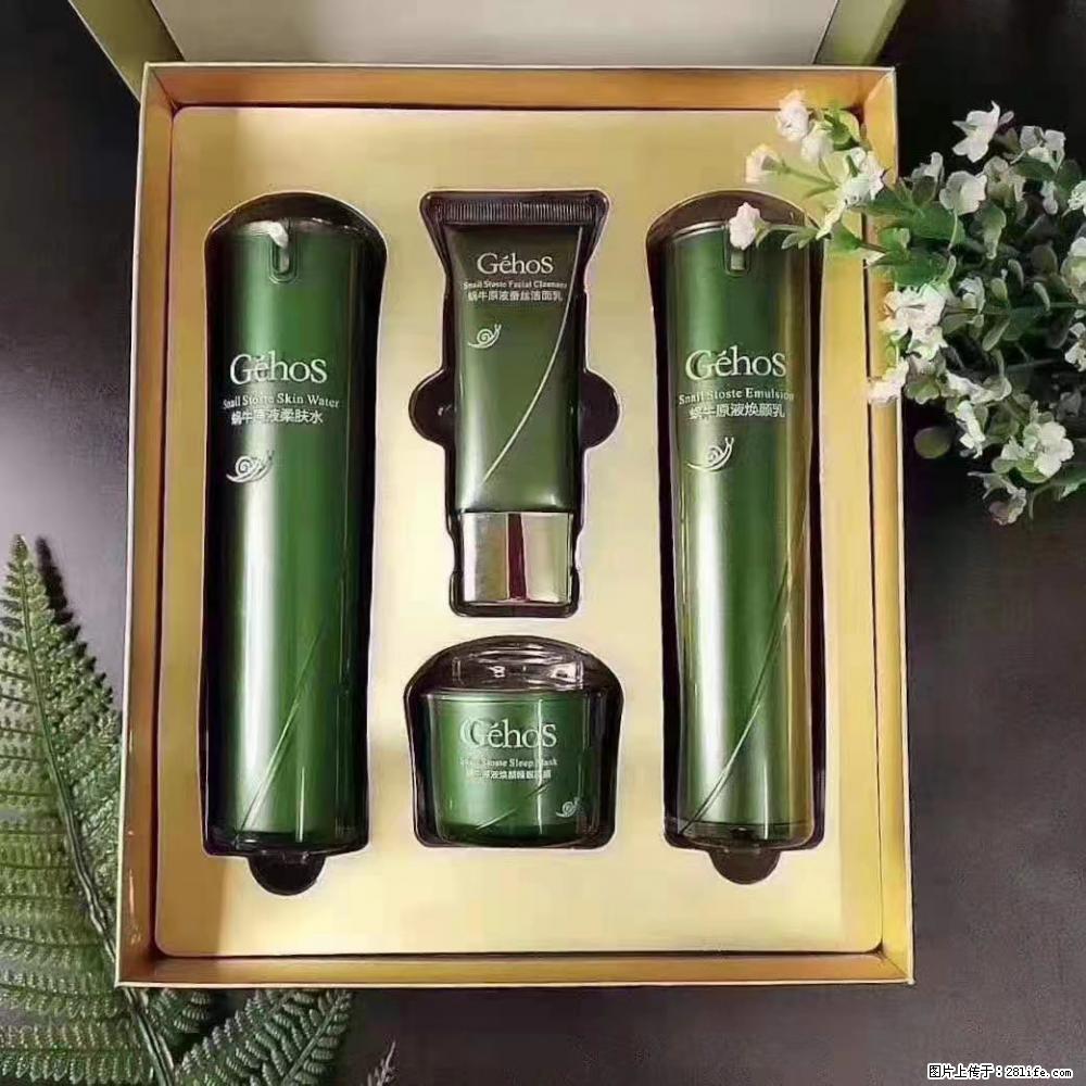 【姬存希】Géhos 美肌四件套，滋养补水+修复锁水 - 新手上路 - 中山生活社区 - 中山28生活网 zs.28life.com