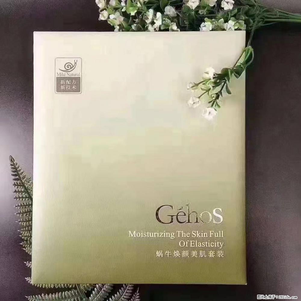 【姬存希】Géhos 美肌四件套，滋养补水+修复锁水 - 新手上路 - 中山生活社区 - 中山28生活网 zs.28life.com