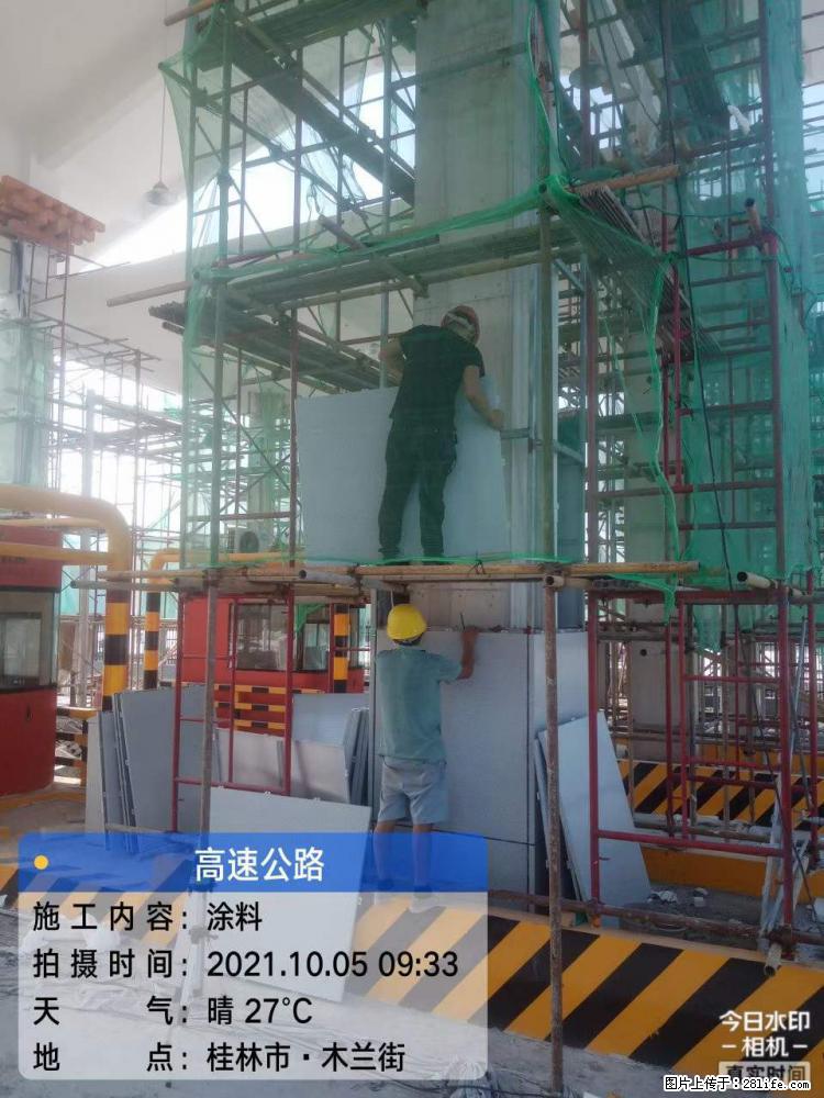 【桂林三象建筑材料有限公司】铝单板外装工程 - 新手上路 - 中山生活社区 - 中山28生活网 zs.28life.com