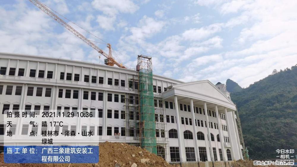 【广西三象建筑安装工程有限公司】幼儿园外墙装饰工程 - 灌水专区 - 中山生活社区 - 中山28生活网 zs.28life.com