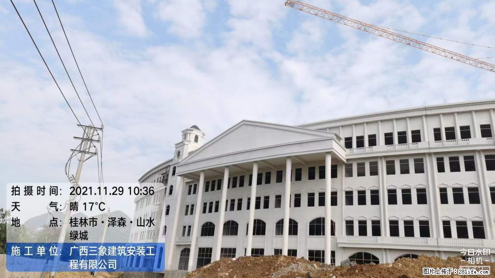 【广西三象建筑安装工程有限公司】幼儿园外墙装饰工程 - 灌水专区 - 中山生活社区 - 中山28生活网 zs.28life.com