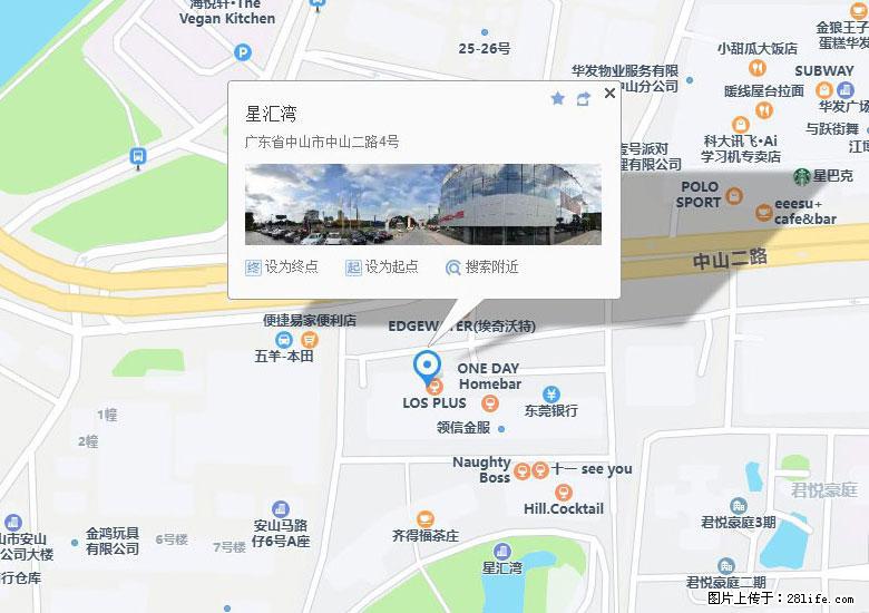 中山纯K（星汇湾店）招聘：外场服务员、迎宾/柜台、专职/客服、工程/视技、厨房/水吧、人资/财务等 - 职场交流 - 中山生活社区 - 中山28生活网 zs.28life.com