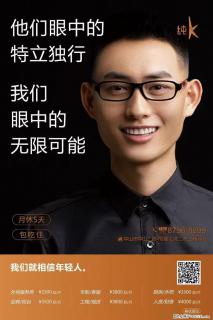 中山纯K（星汇湾店）招聘：外场服务员、迎宾/柜台、专职/客服、工程/视技、厨房/水吧、人资/财务等 - 中山28生活网 zs.28life.com