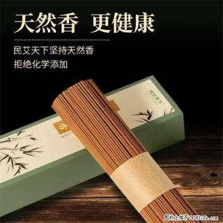 民艾天下天然线香家用室内檀香香薰 - 中山28生活网 zs.28life.com