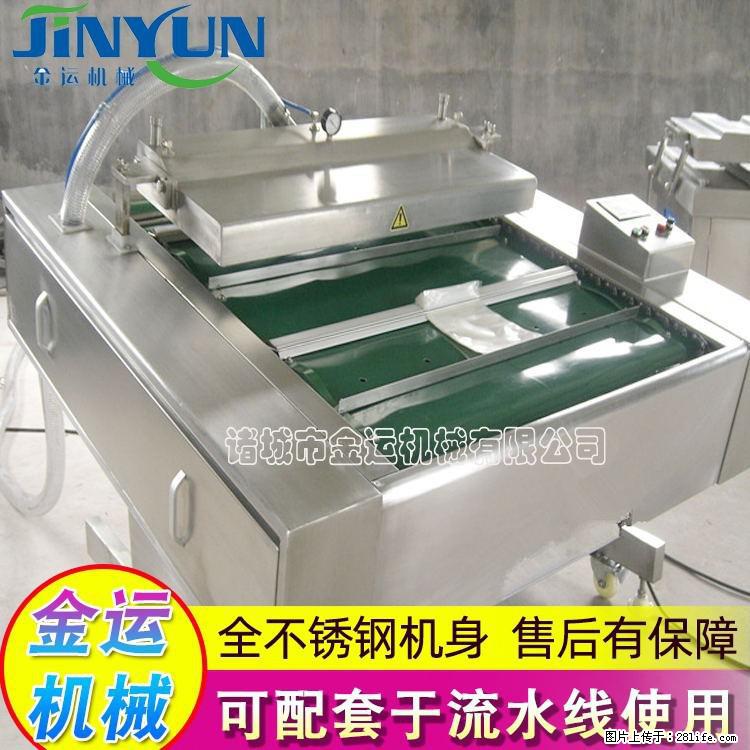 咸蛋黄月饼真空包装机 连续式真空包装机 商用不锈钢真空封口机 - 综合信息 - 其他综合 - 中山分类信息 - 中山28生活网 zs.28life.com