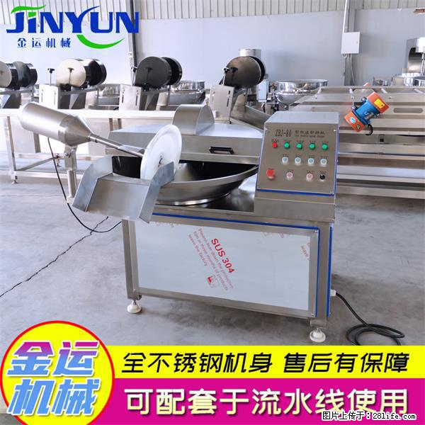 水饺馅斩拌机 全自动高速葱姜蒜斩碎机 火锅虾滑斩拌机 - 综合信息 - 其他综合 - 中山分类信息 - 中山28生活网 zs.28life.com