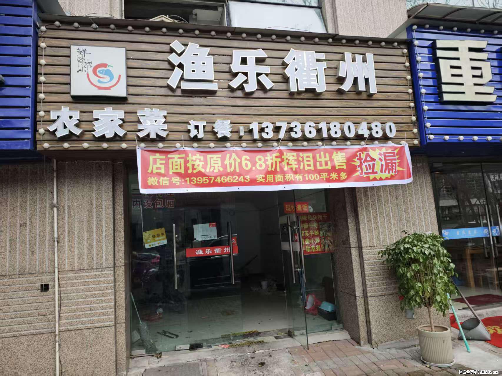 房子出售 - 房屋出租 - 房屋租售 - 中山分类信息 - 中山28生活网 zs.28life.com