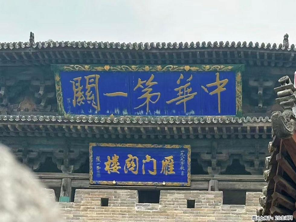 朔州【崇福寺】朔州老城，寺庙道观，少喧嚣，多古韵，朔州是山西被低估的塞上秘境。 - 游山玩水 - 中山生活社区 - 中山28生活网 zs.28life.com
