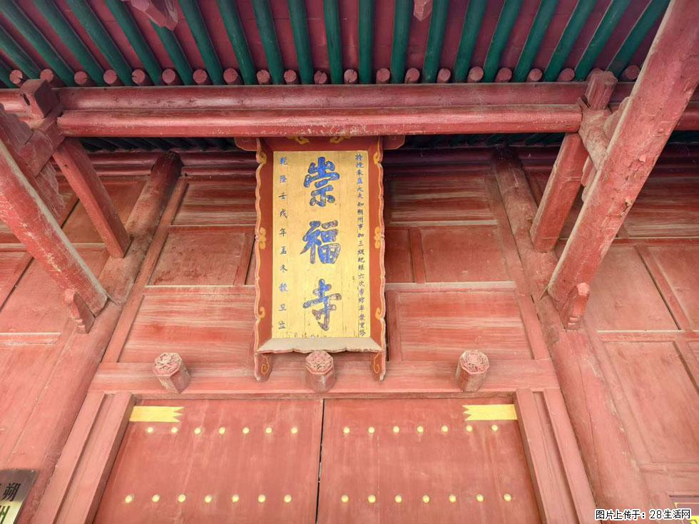 朔州【崇福寺】朔州老城，寺庙道观，少喧嚣，多古韵，朔州是山西被低估的塞上秘境。 - 游山玩水 - 中山生活社区 - 中山28生活网 zs.28life.com