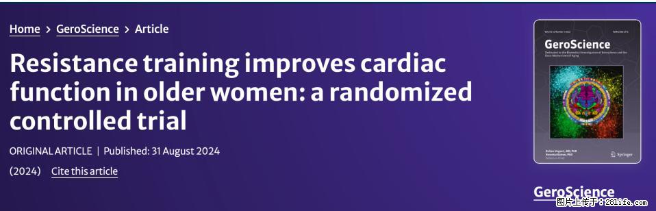 坚持这种运动6个月，心脏有了显著变化！不是跑步，也不是走路 - 中山生活资讯 - 中山28生活网 zs.28life.com