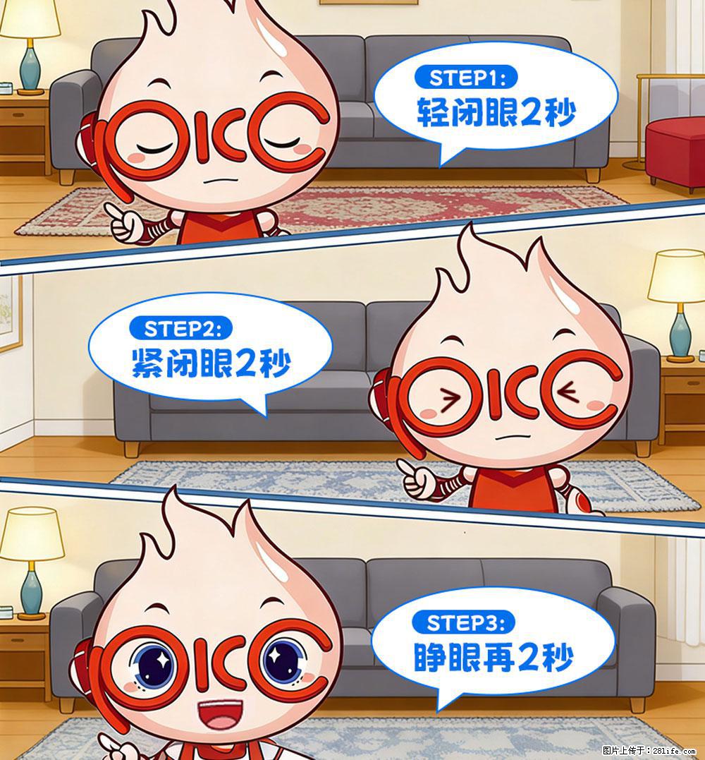 【健康科普】还在关灯玩手机？警惕！这个习惯严重可致盲！ - 中山生活资讯 - 中山28生活网 zs.28life.com