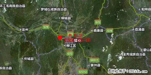 2026年05月18日00时21分广西柳州市柳南区发生5.2级地震 - 中山生活资讯 - 中山28生活网 zs.28life.com
